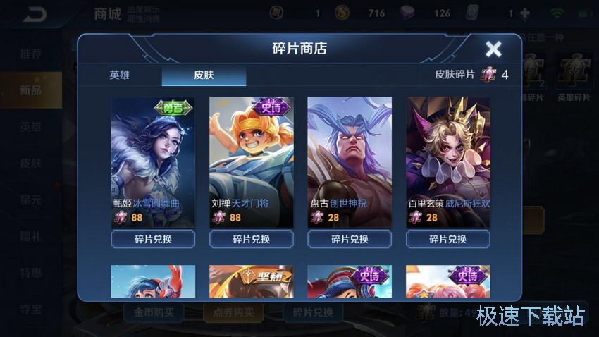 图：端午节更新公告