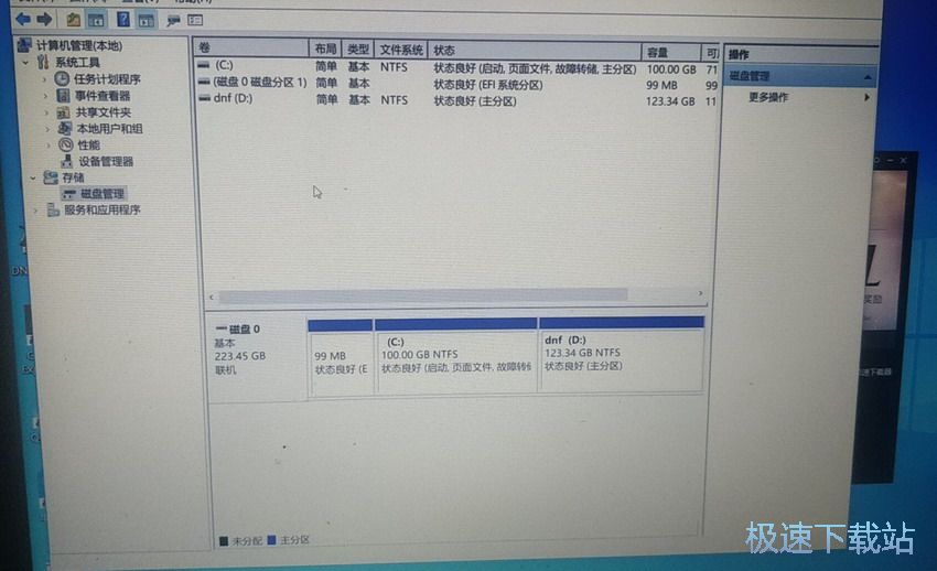 图：重装后少了一个硬盘