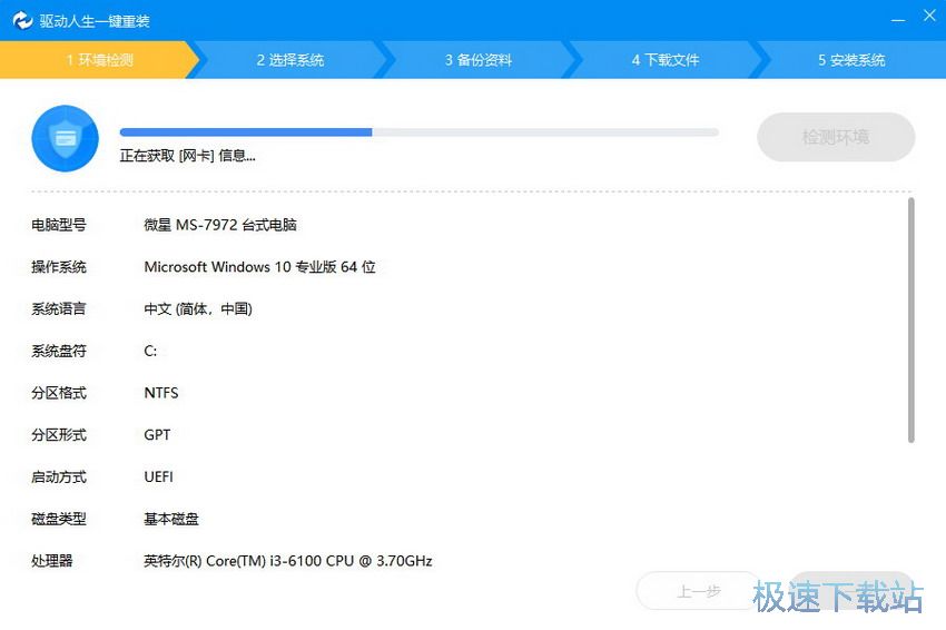 图：该设备无法启动 代码10