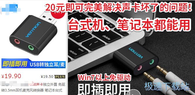 图：该设备无法启动 代码10