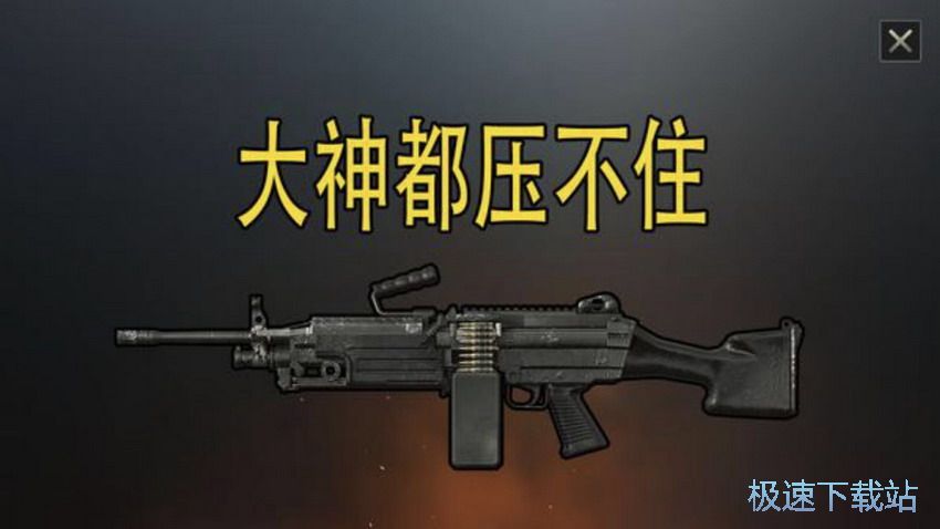 图：新手压枪推荐