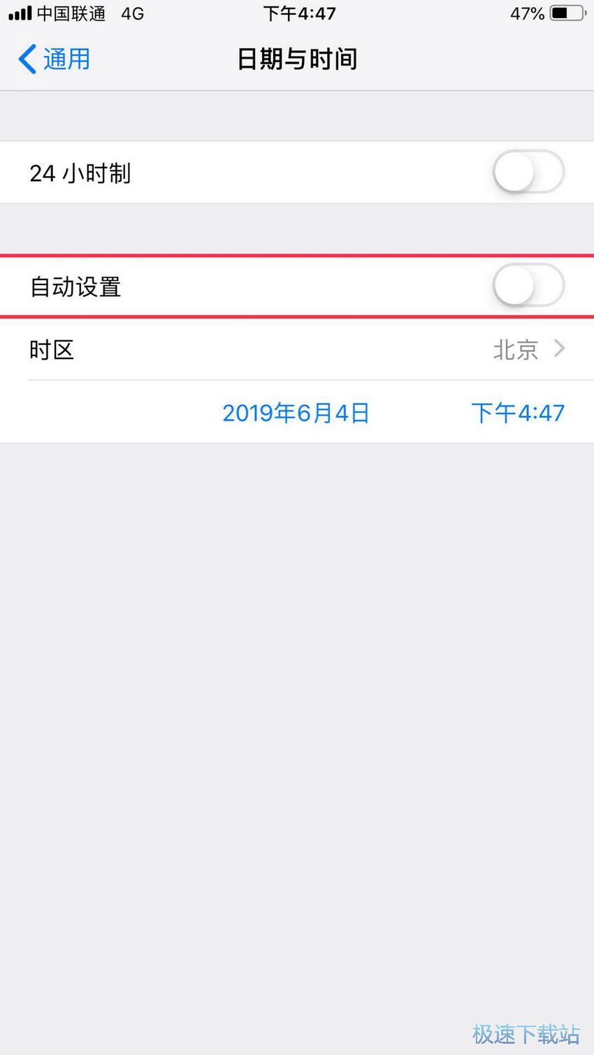 图：流量下载限制