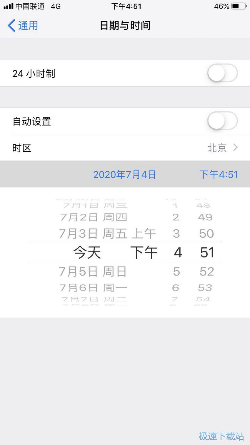 图：流量下载限制