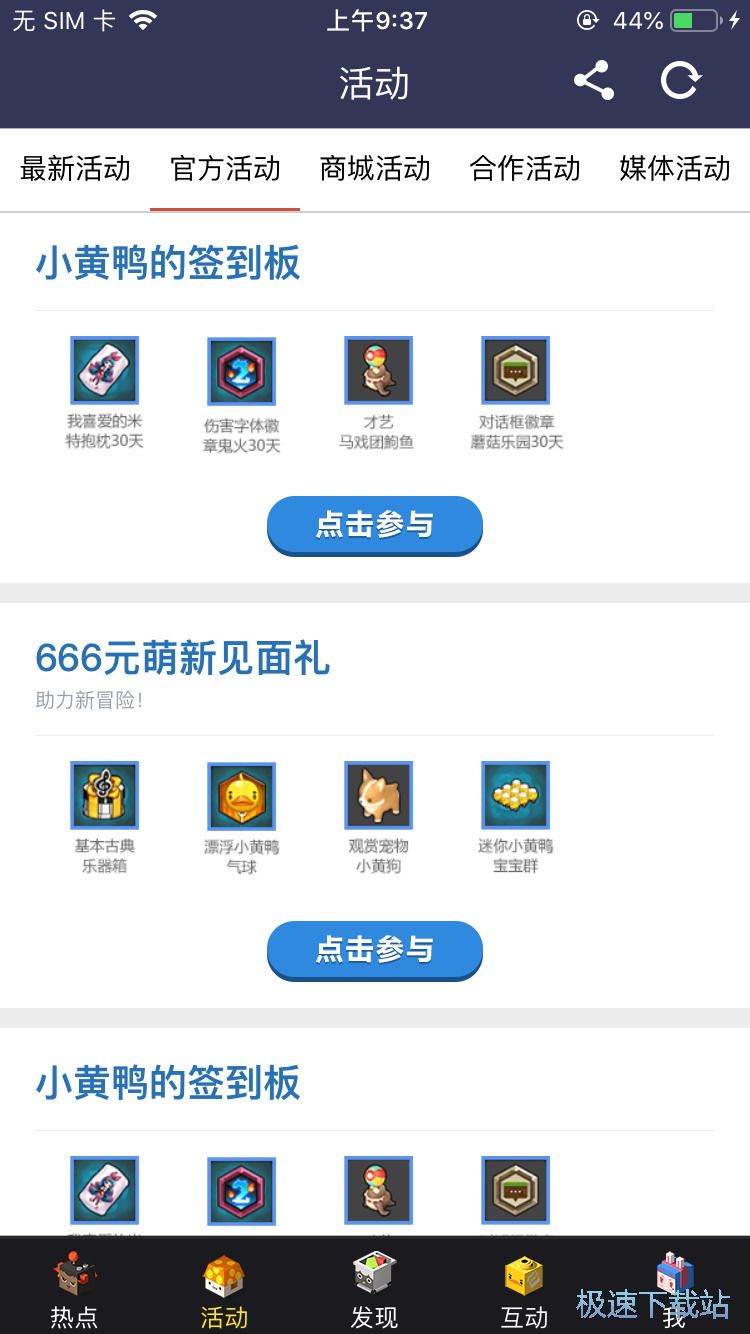 图：CDKEY兑换
