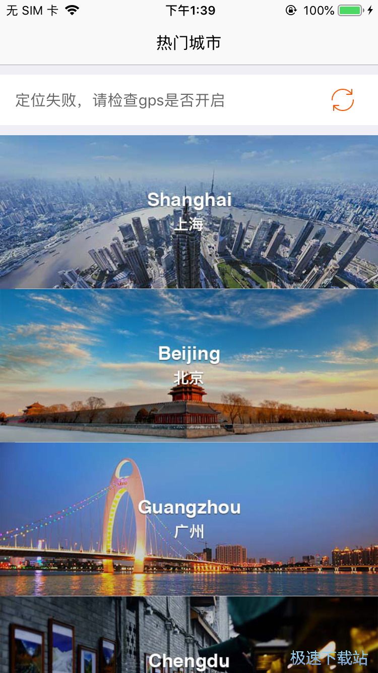 图：2019英超亚洲杯