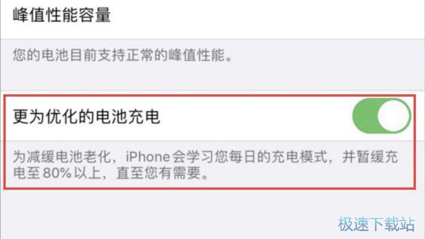 图：iOS13新功能