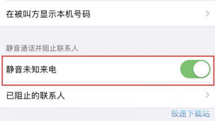图：iOS13新功能