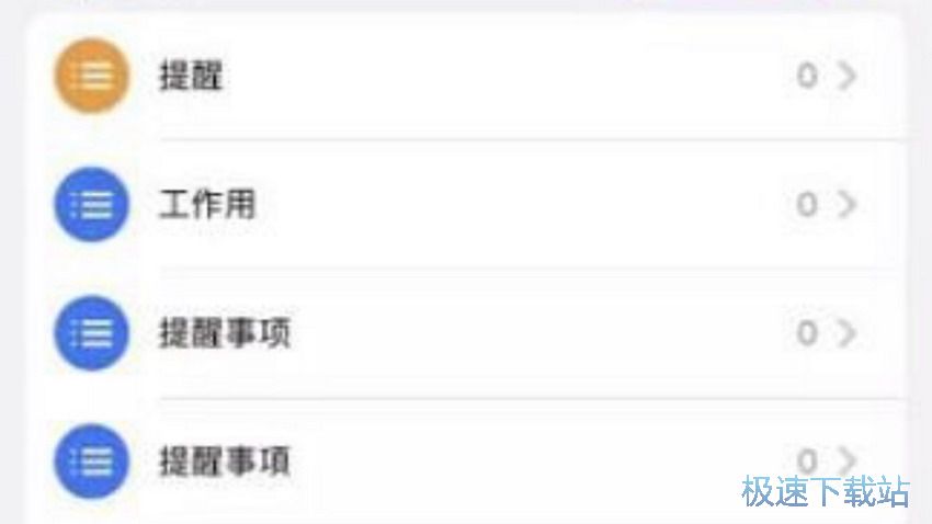 图：iOS13新功能