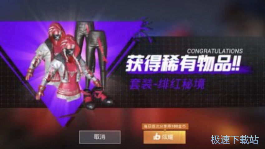 图：狮王雄心及绯红秘境