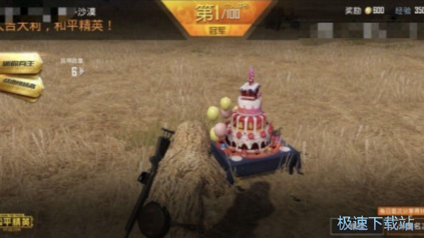 图：沙漠地图落地资源点