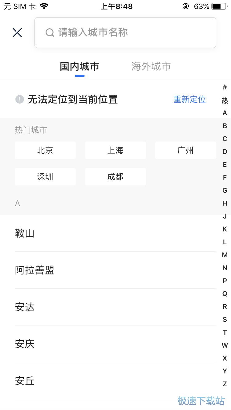 图：VR看房