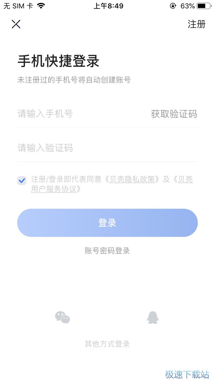 图：VR看房