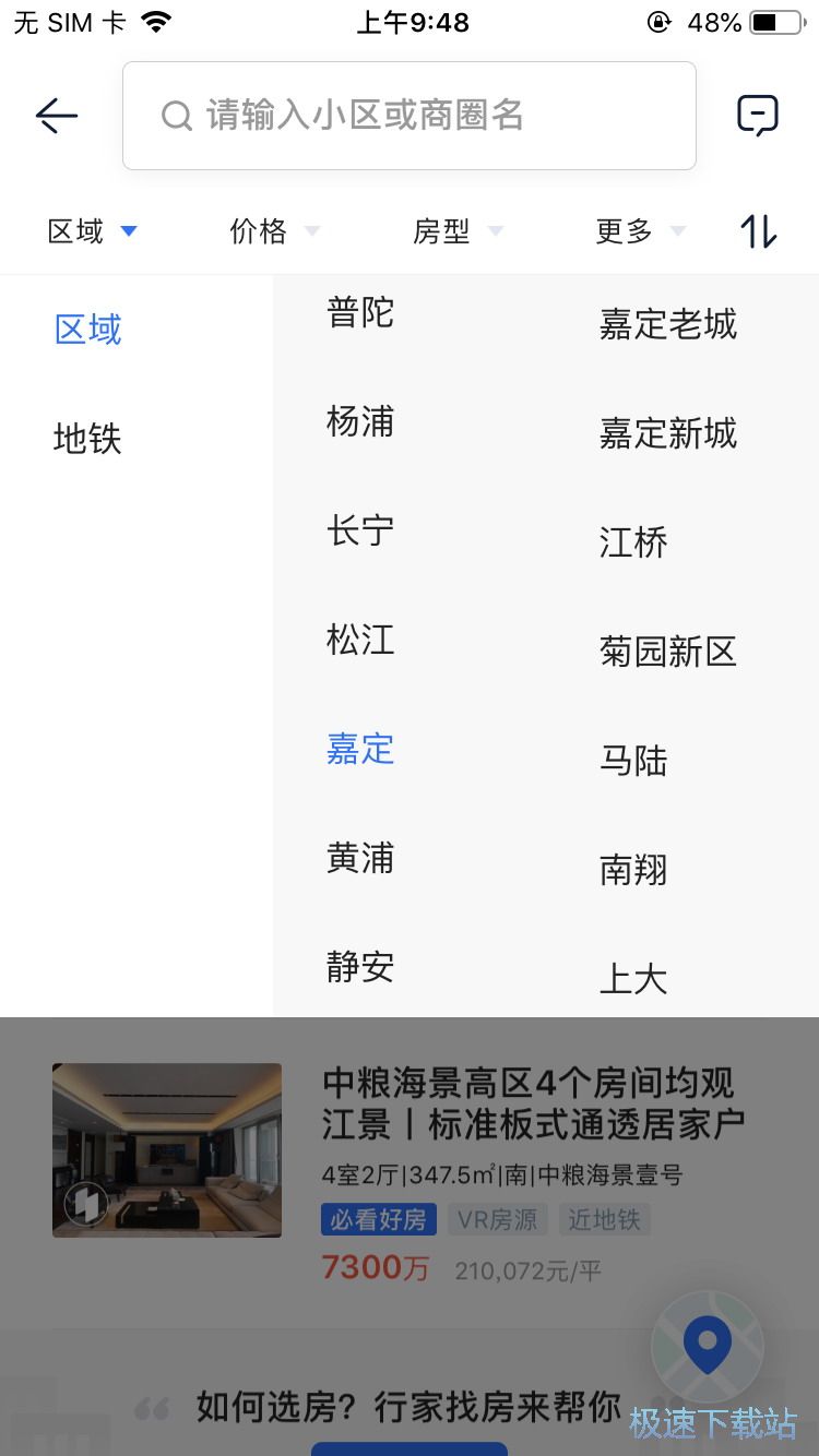 图：VR看房