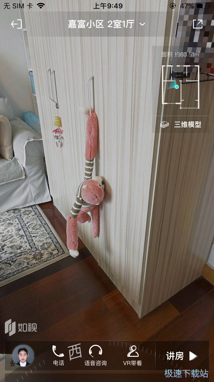 图：VR看房