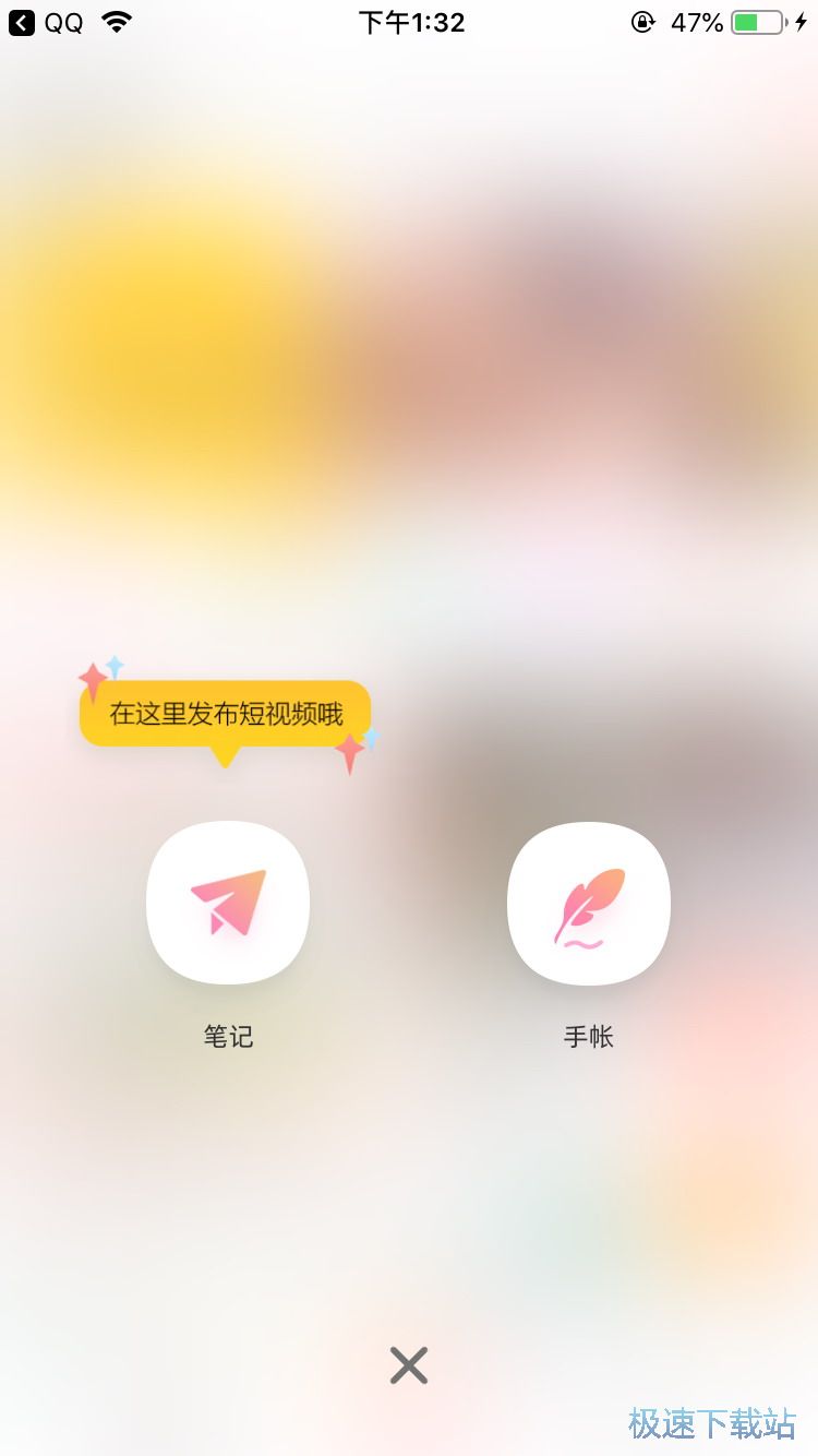 图：手帐制作