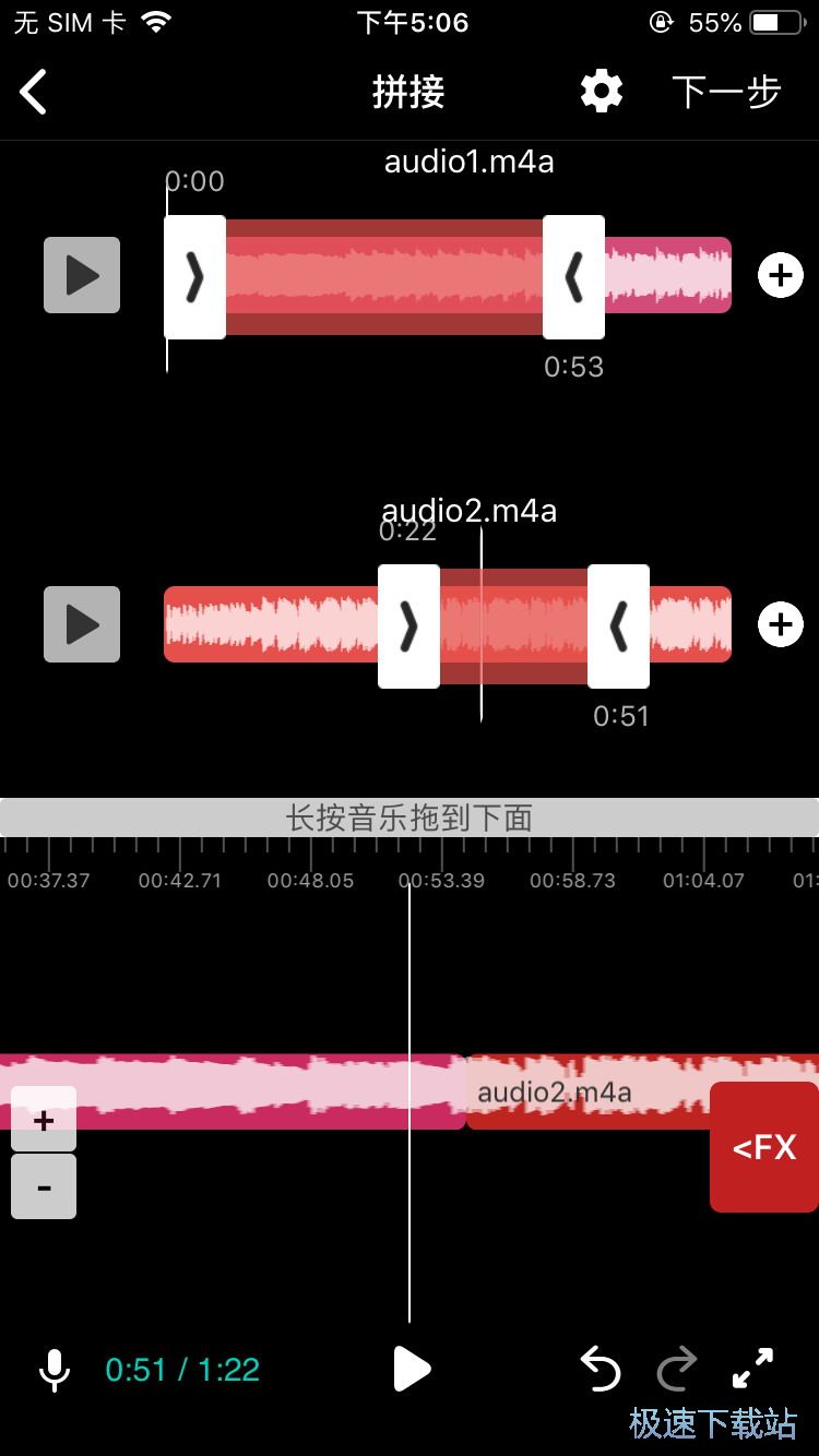 图：自制手机铃声