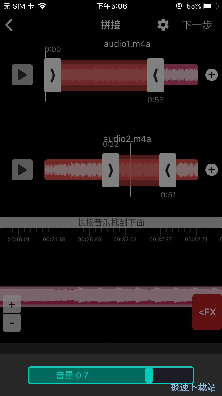 图：自制手机铃声