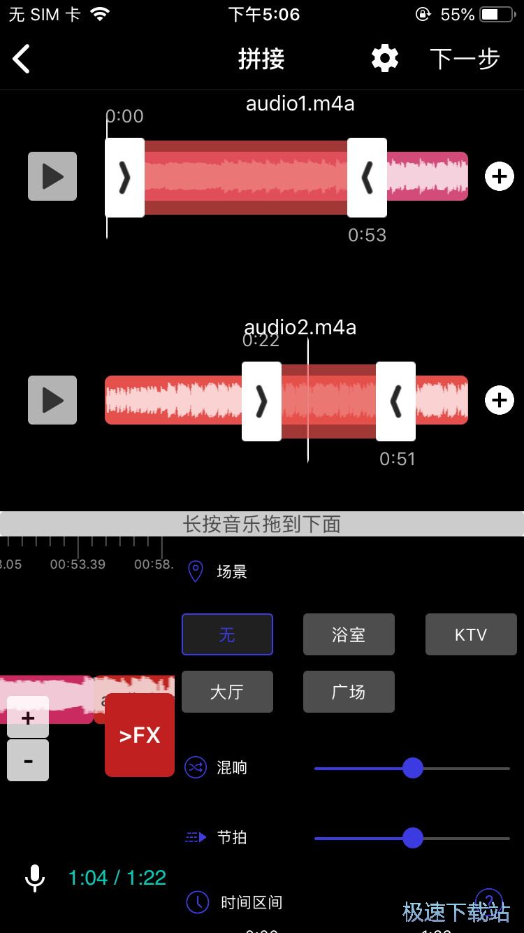 图：自制手机铃声