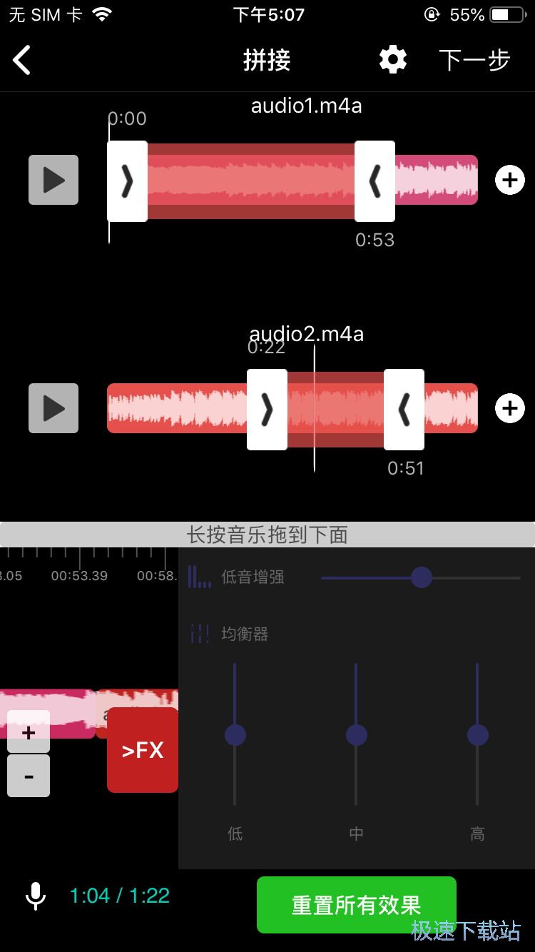 图：自制手机铃声