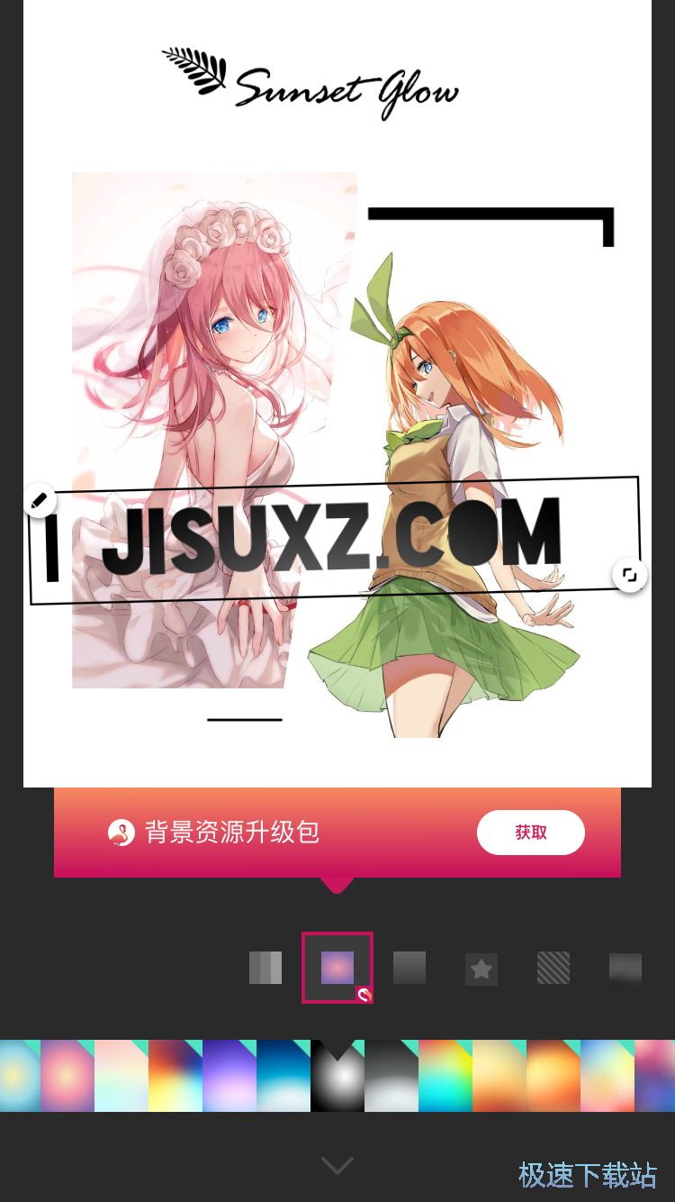 图：美图拼图功能