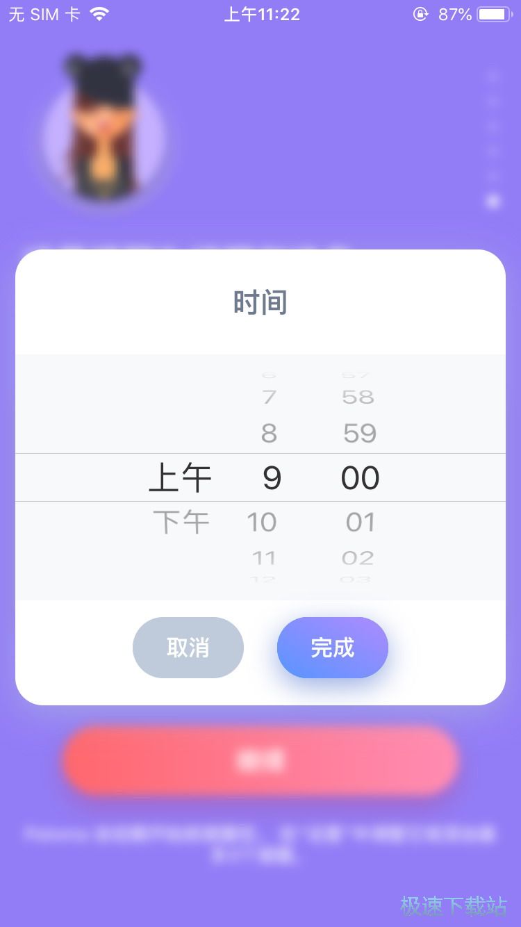 图：月经周期日历