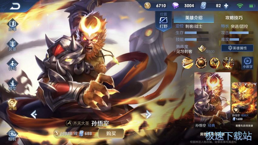 图：三组野辅双排推荐