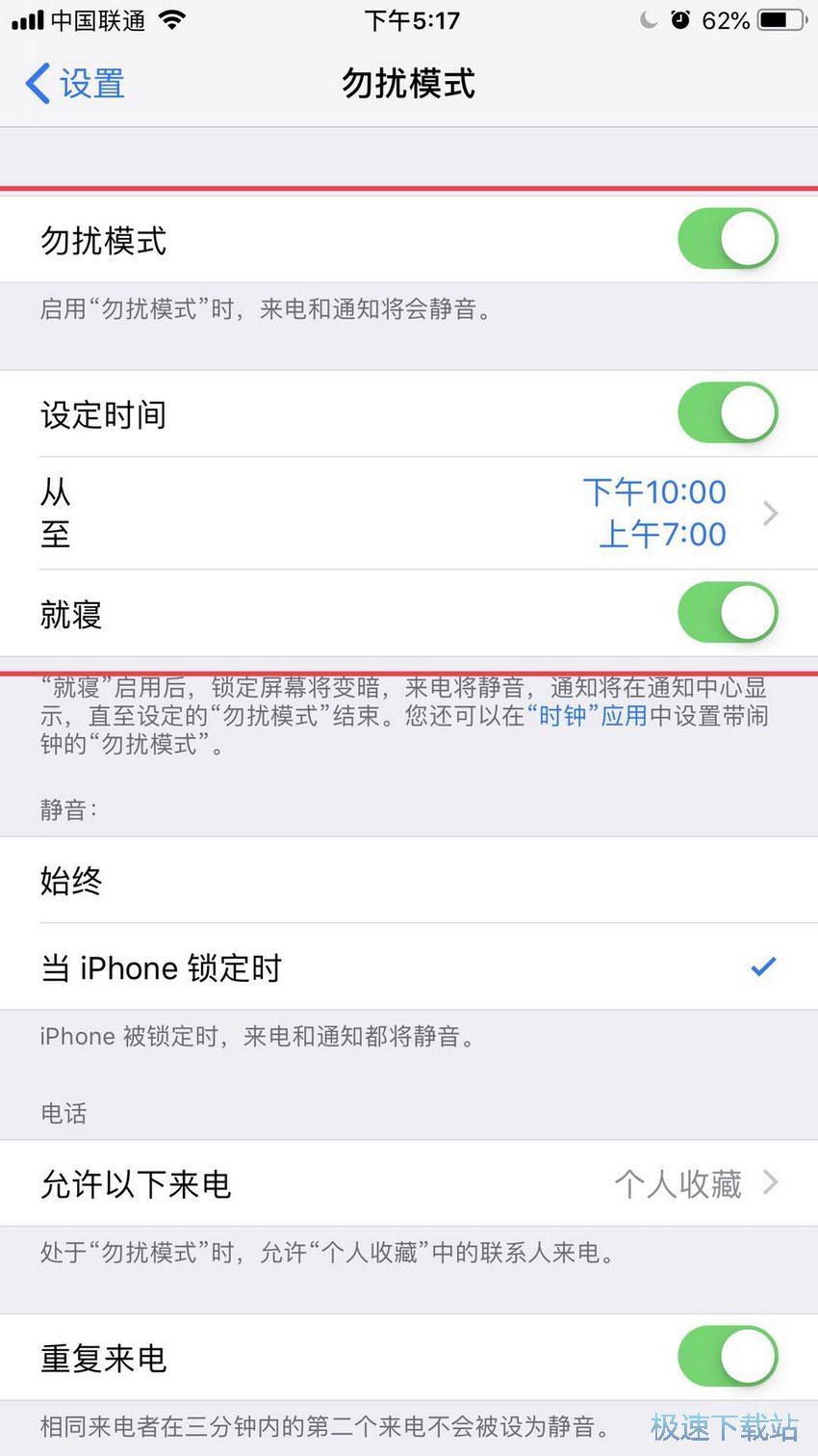 图：锁屏天气