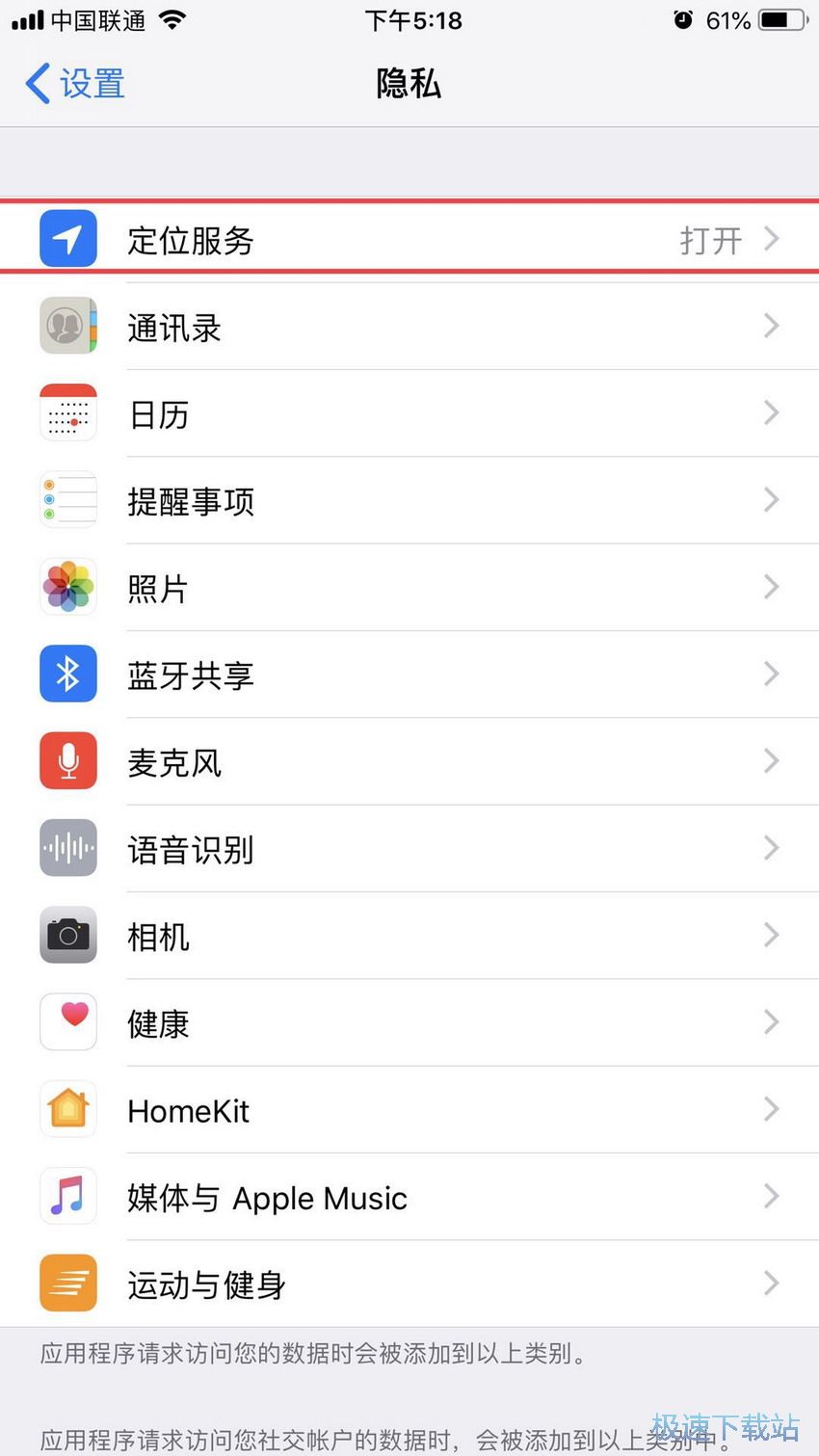 图：锁屏天气
