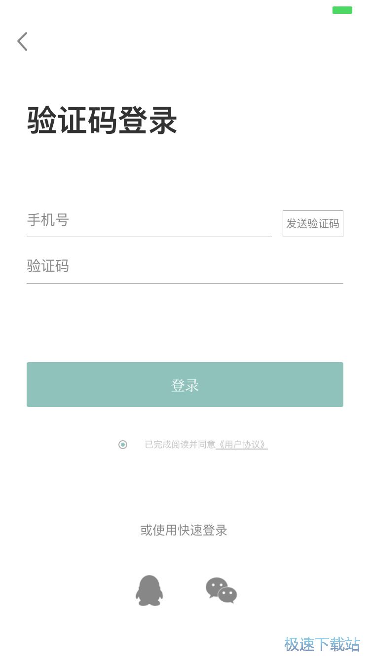 图：二十四时节插画