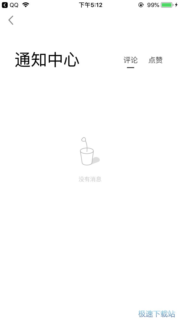 图：二十四时节插画