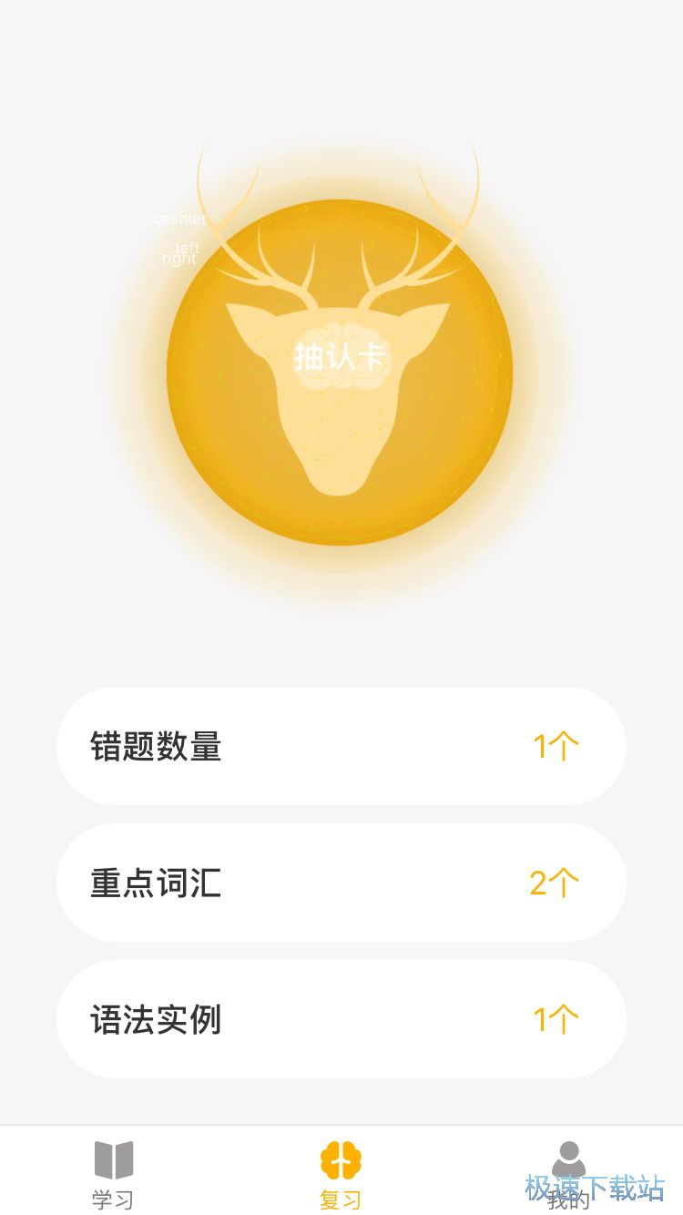 图：英语口语练习