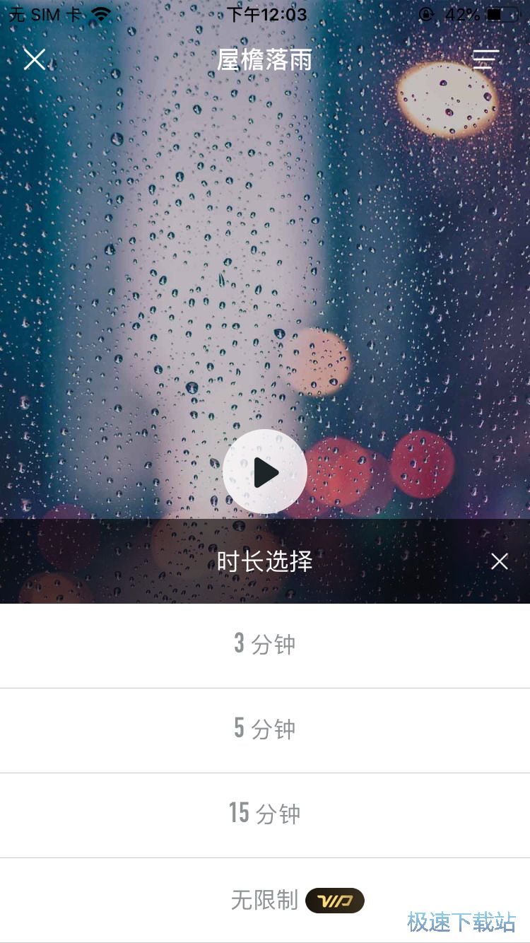 图：压力缓解