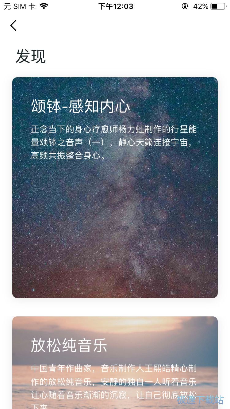 图：压力缓解