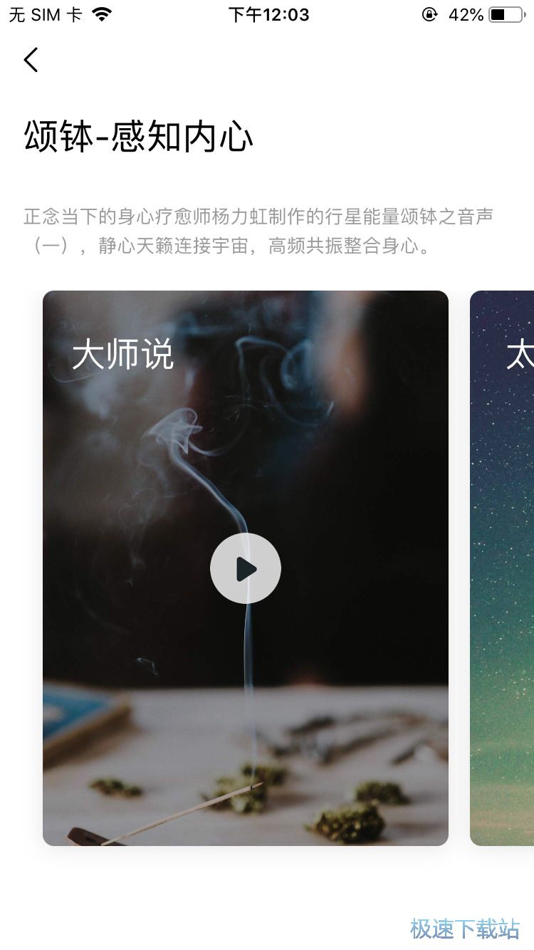 图：压力缓解