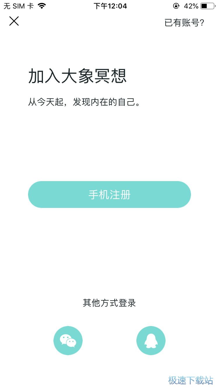 图：压力缓解