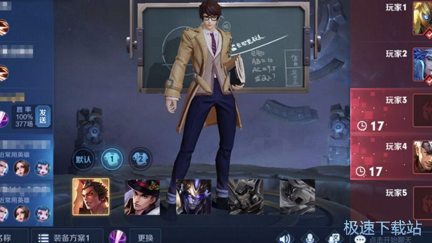 图：晋级赛勇者积分