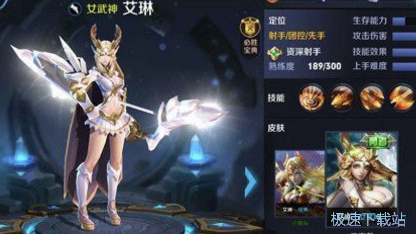 图：艾琳女武神获取攻略