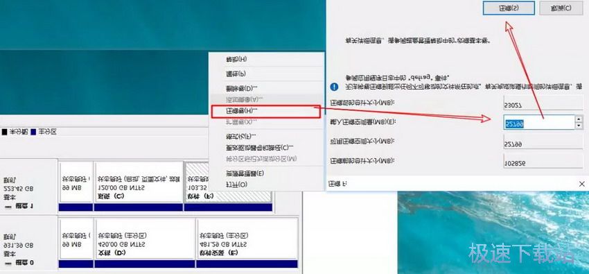 图：驱动人生教你快速进行电脑分区操作