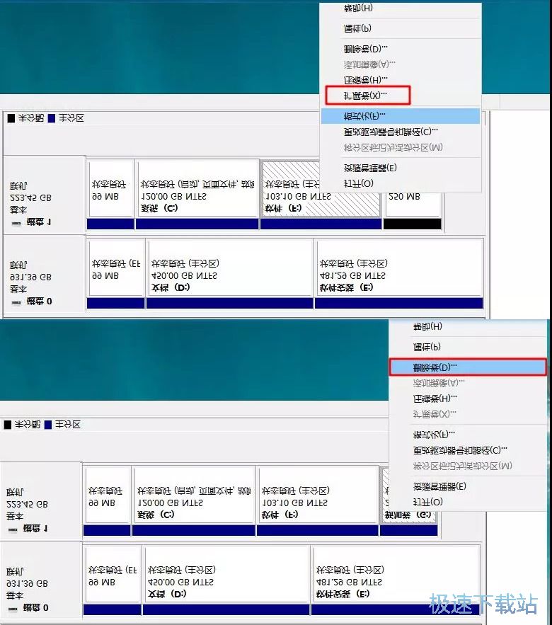 图：驱动人生教你快速进行电脑分区操作