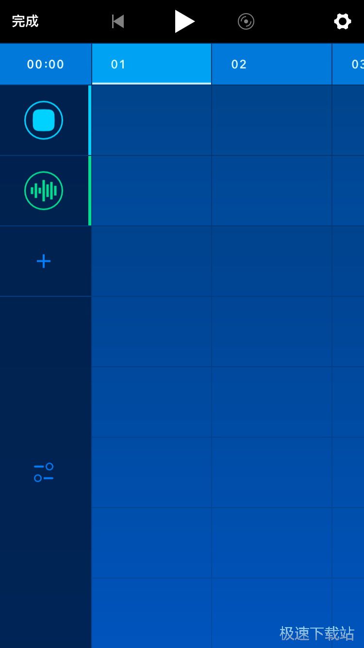 图：自制串烧音乐