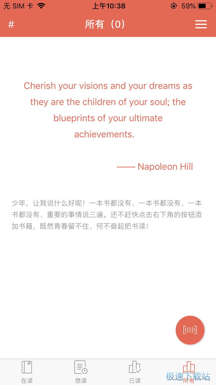 图：读书管理