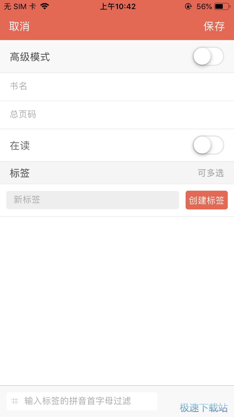 图：读书管理