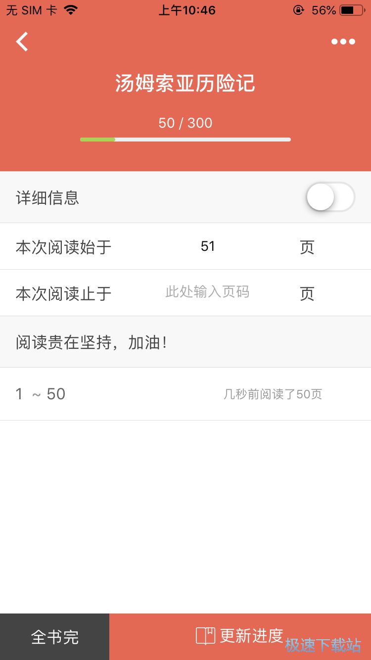 图：读书管理