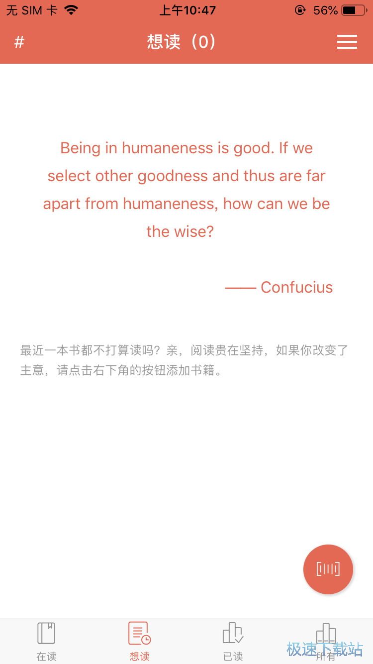 图：读书管理
