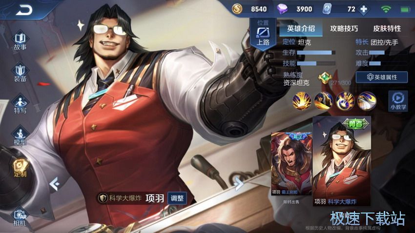图：S16赛季强势英雄