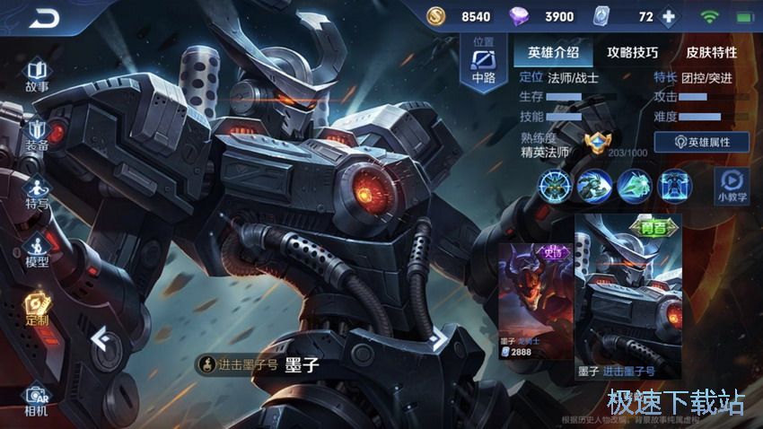 图：S16赛季强势英雄