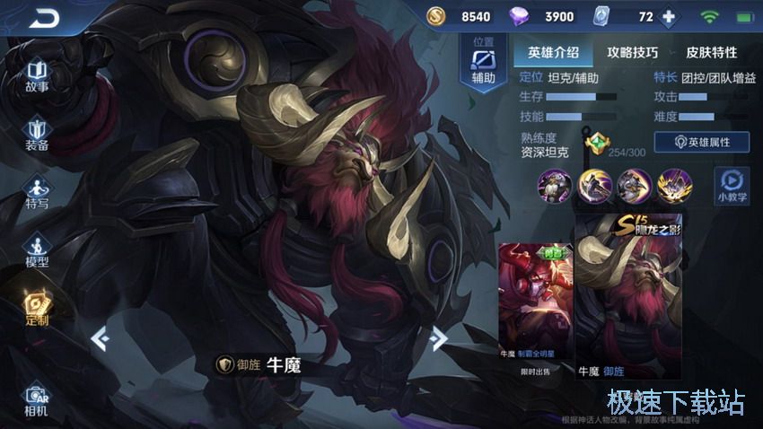 图：S16赛季强势英雄
