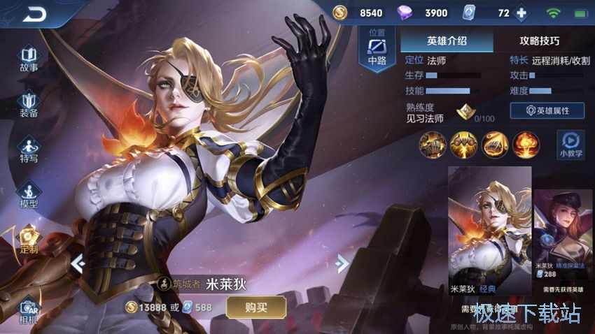 图：S16赛季强势英雄