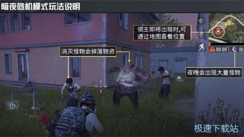 图：神秘道具使用技巧