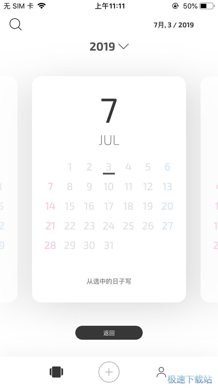 图：日记记录生活